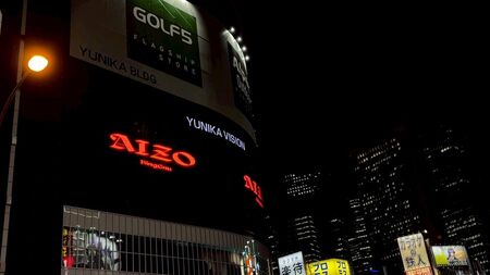 King Gnu、新曲「AIZO」がTVアニメ